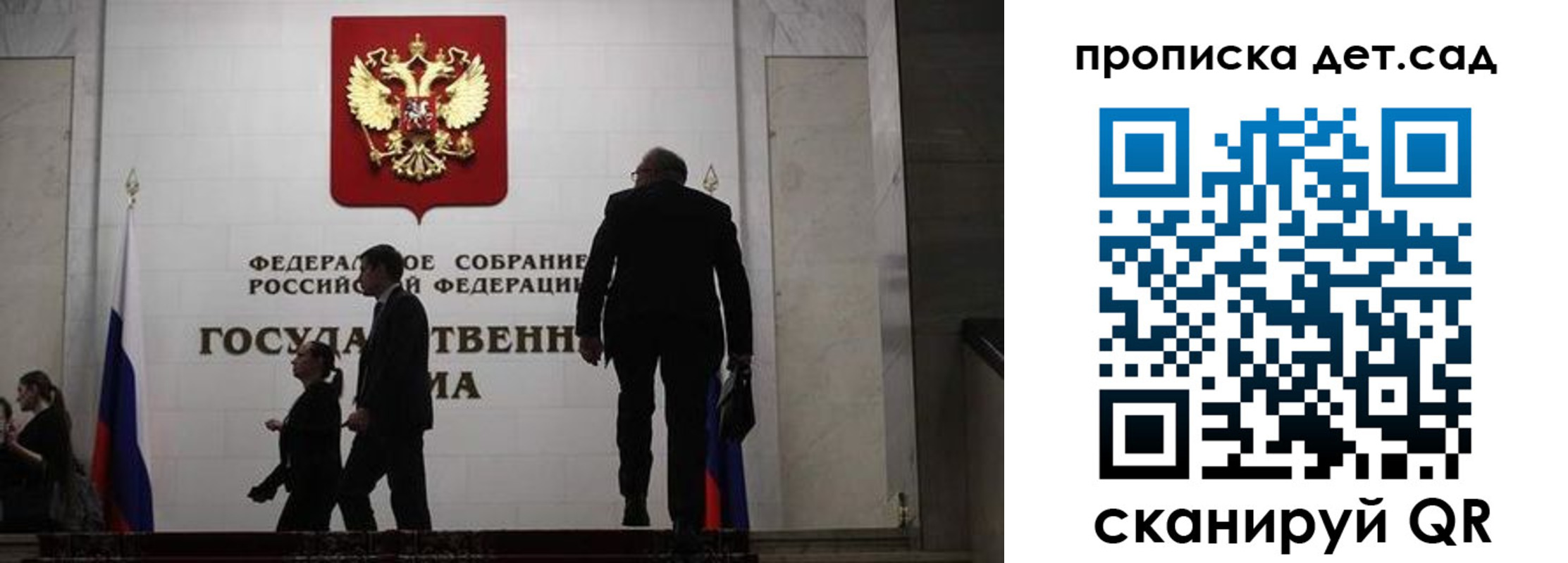 временная регистрация законно в Острове