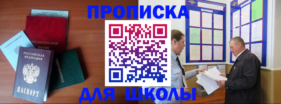 форма 3 в Острове