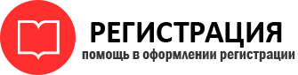прописка в Острове id95710